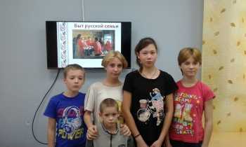 Занятие «Семейные обычаи на Руси». 