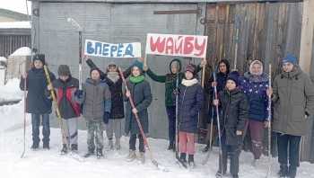 Спортивный праздник «Хоккей на валенках»