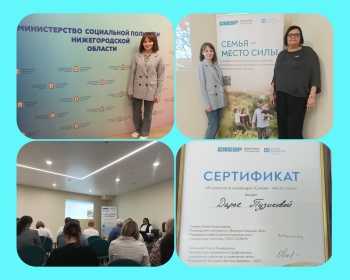 «Детские деревни SOS»