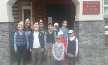 Пионерия