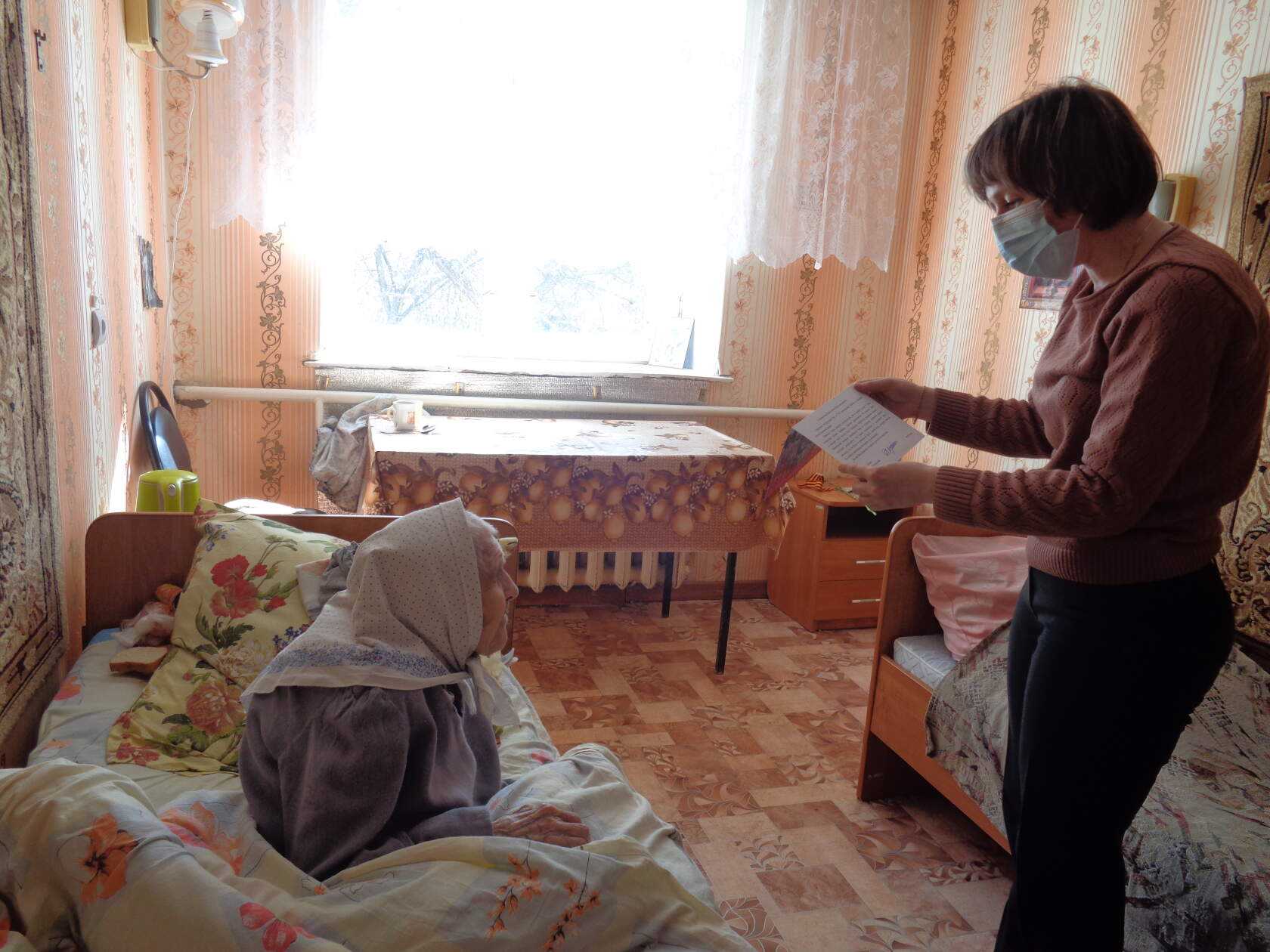 Письмо от Президента РФ 