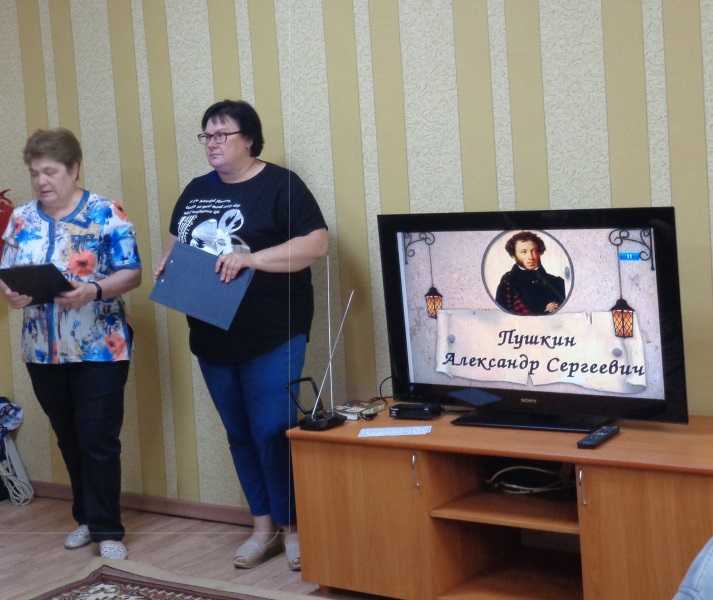 Пушкинский День