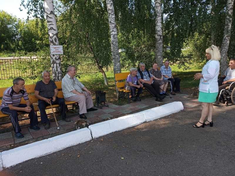 Беседа