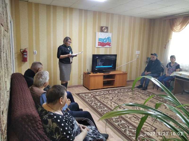 Тематическая встреча