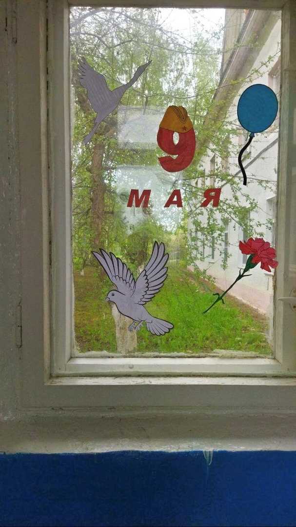 #ОкнаПобеды#ДеньПобеды#