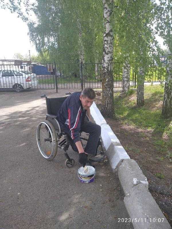 Трудотерапия