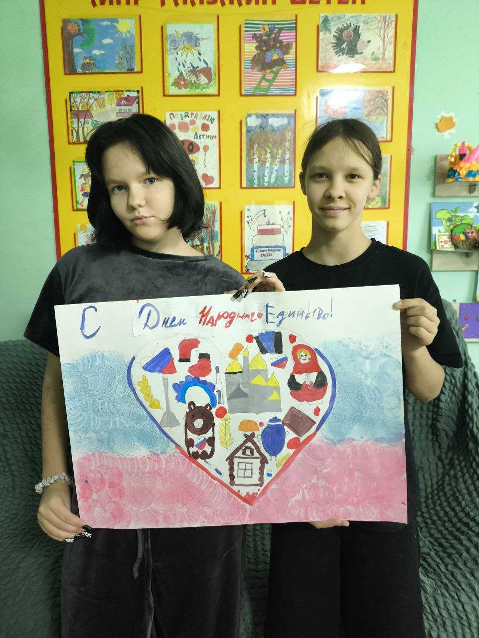 4 ноября вся Россия отмечает праздник  «День народного единства».