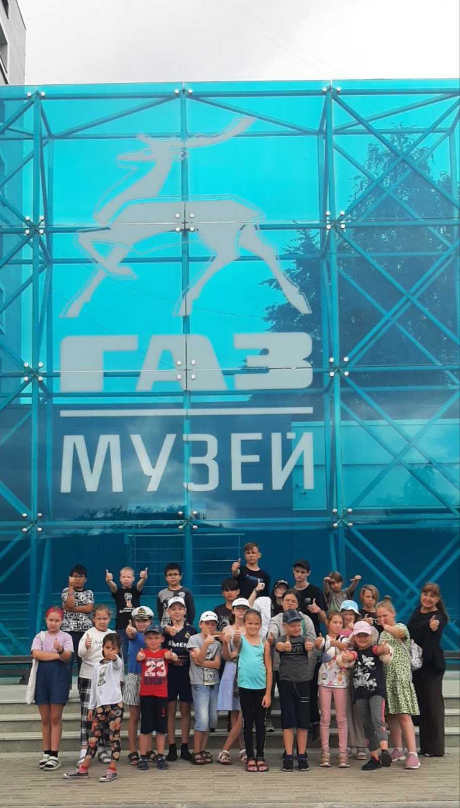 Наши воспитанники посетили музей ГАЗ