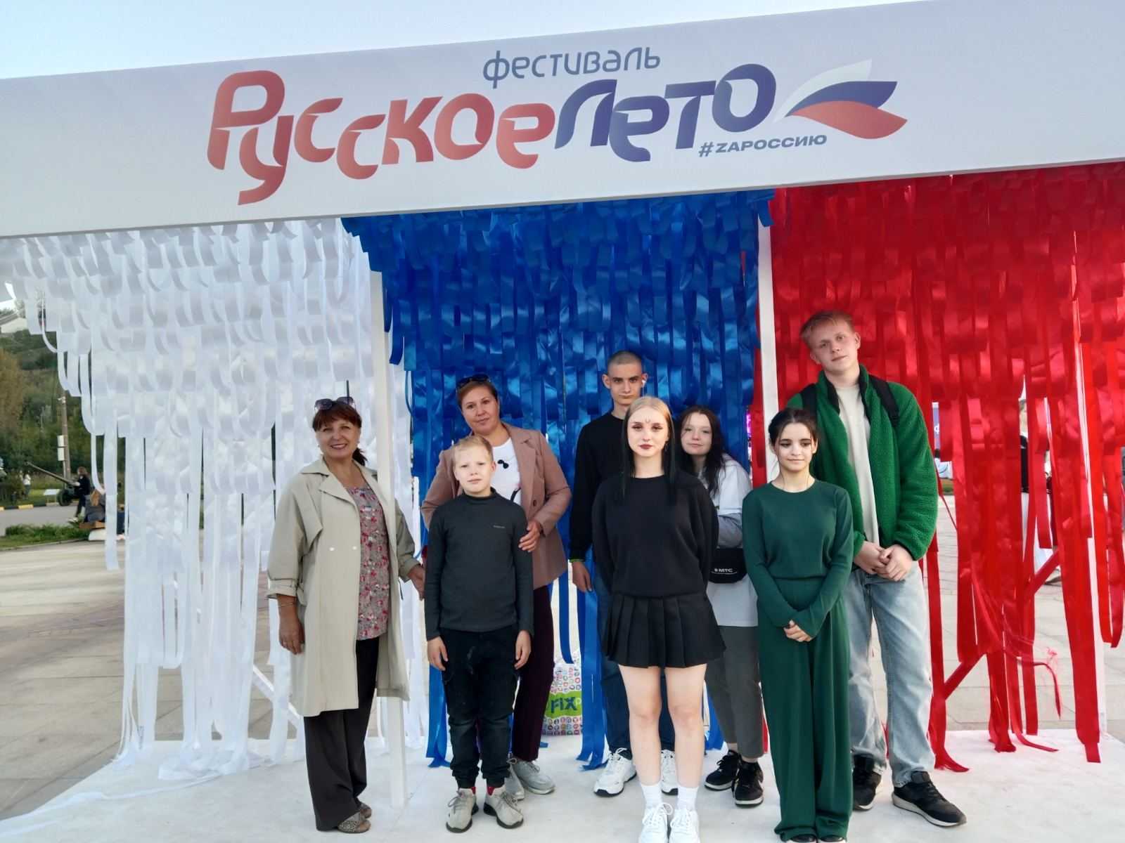 Фестиваль 