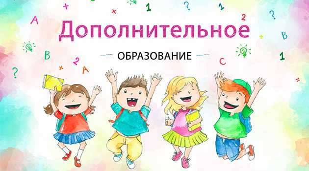 Кружковая работа как часть социально-реабилитационной деятельности