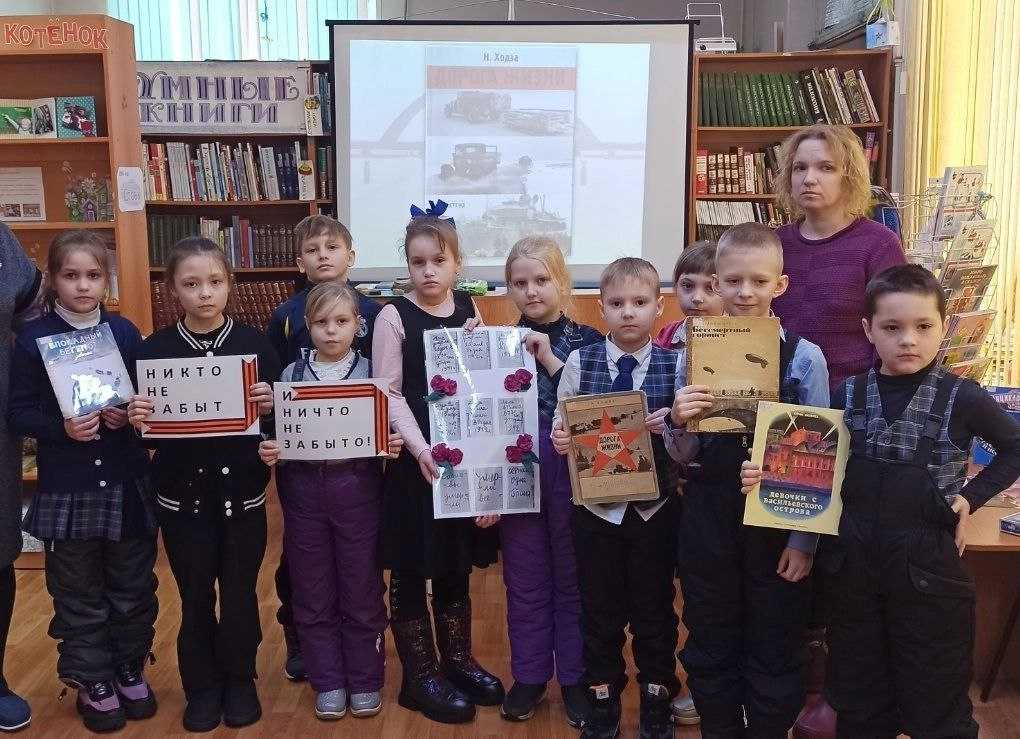 В библиотеке им. Кольцова прошел урок мужества 