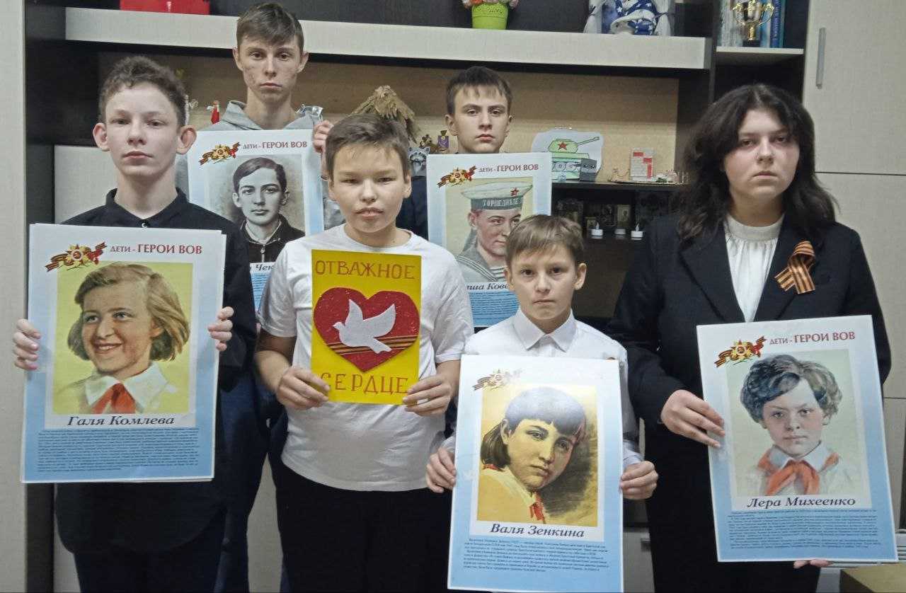 В память о детях-героях в центре прошел урок мужества