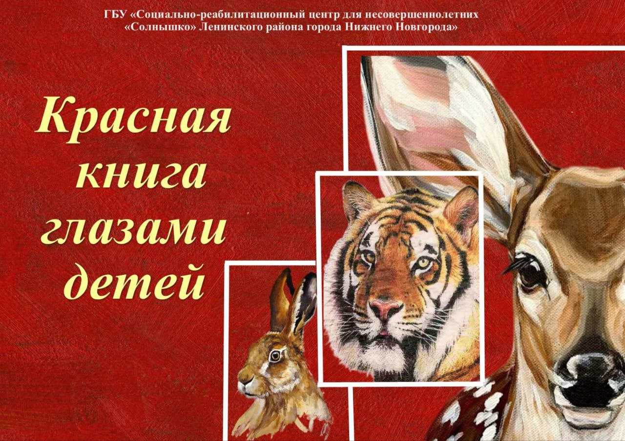 Акция 