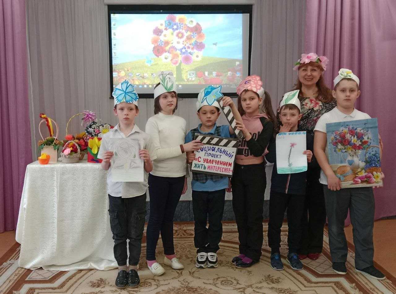С увлечением жить интереснее!