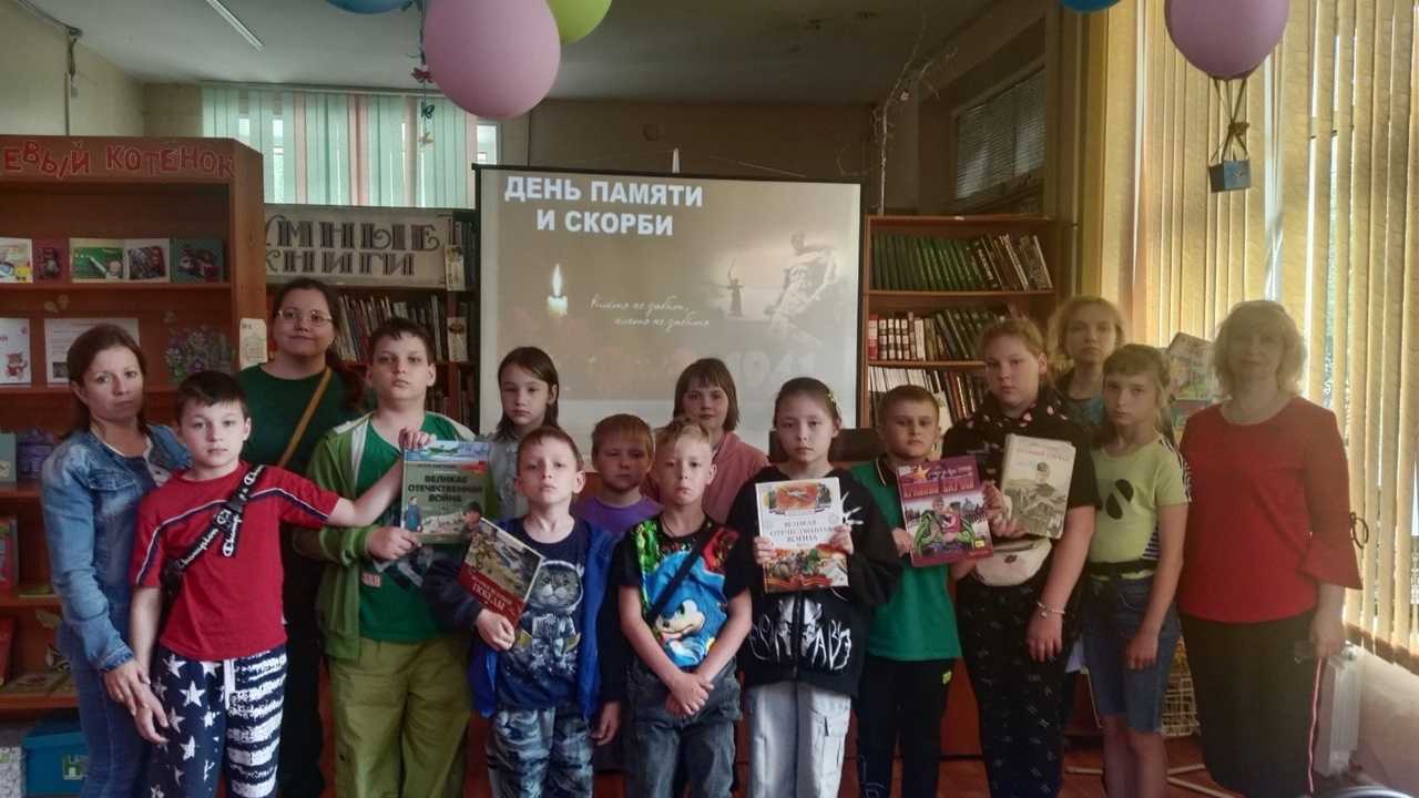 Помним и гордимся!