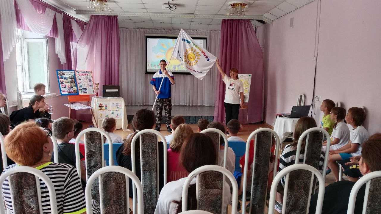 Дан старт новой игре-путешествию