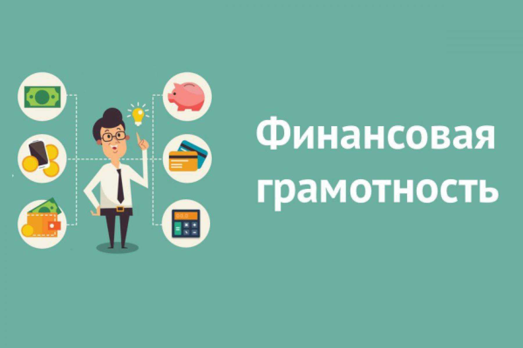 Образовательный просветительский портал 