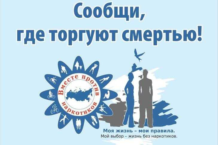 Стартовал второй этап Общероссийской акции 