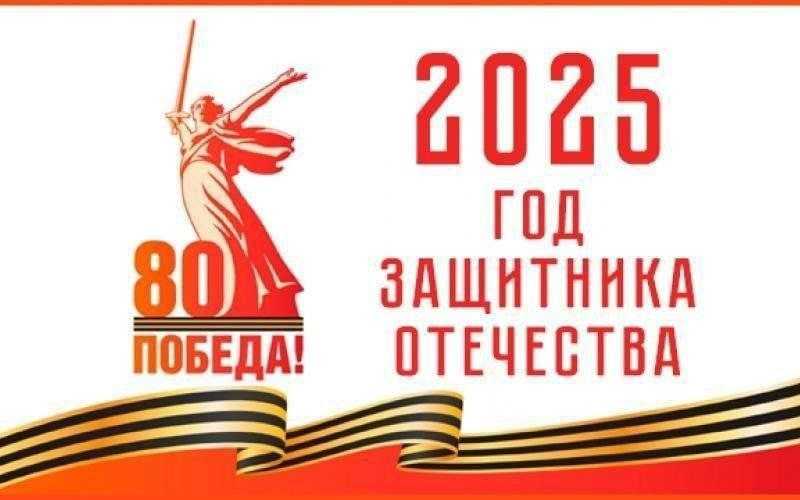 Подведены итоги Областной акции 