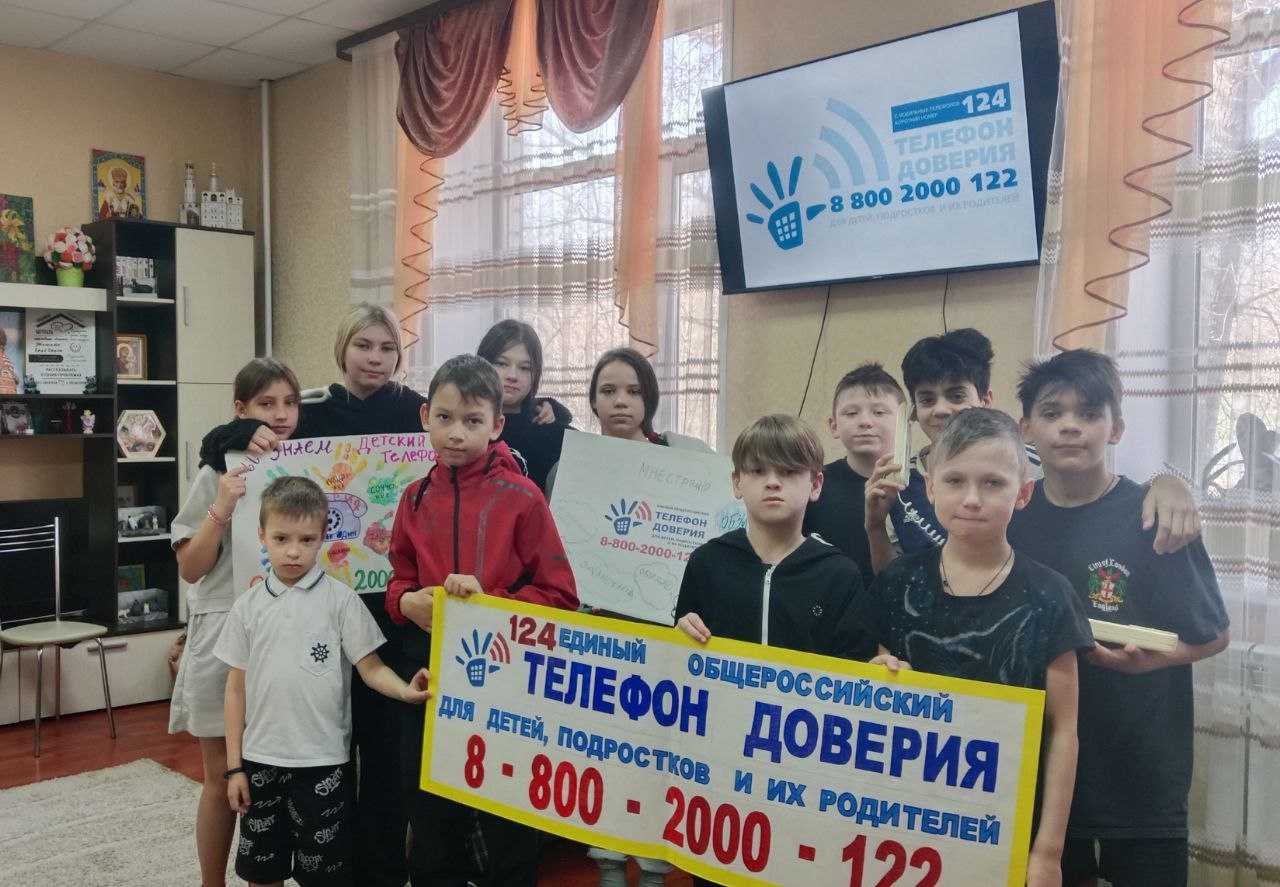 Мы участвуем в Марафоне доверия 2025!