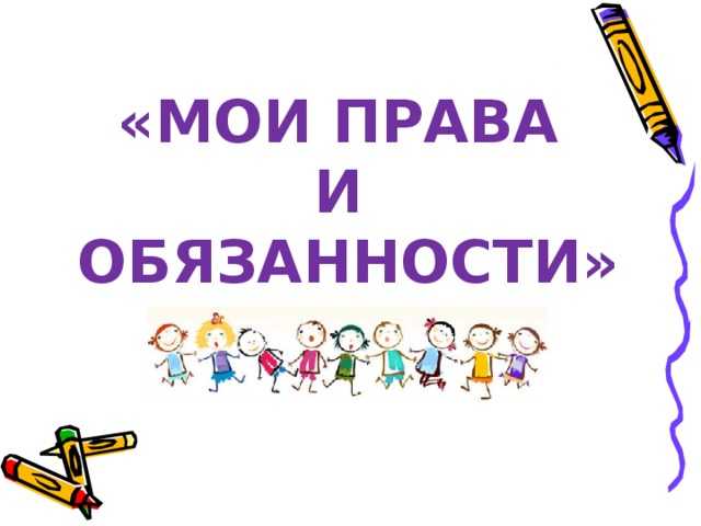 Областной конкурс рисунков 