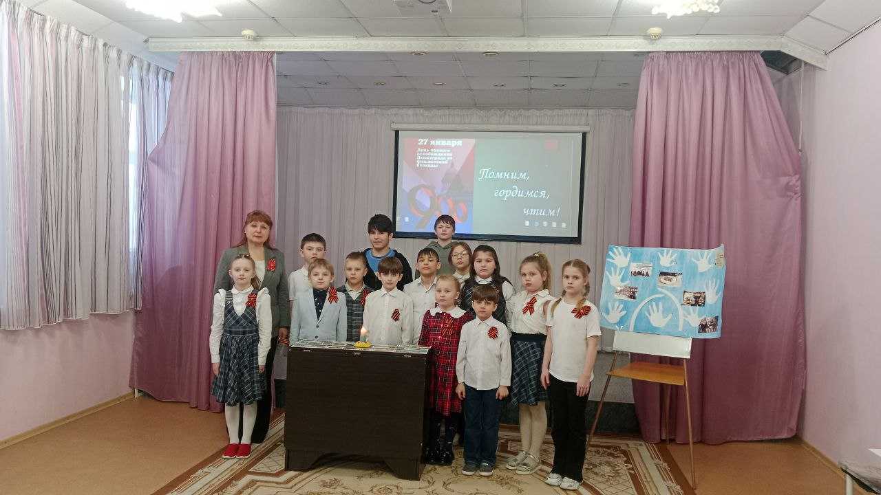 Акция 