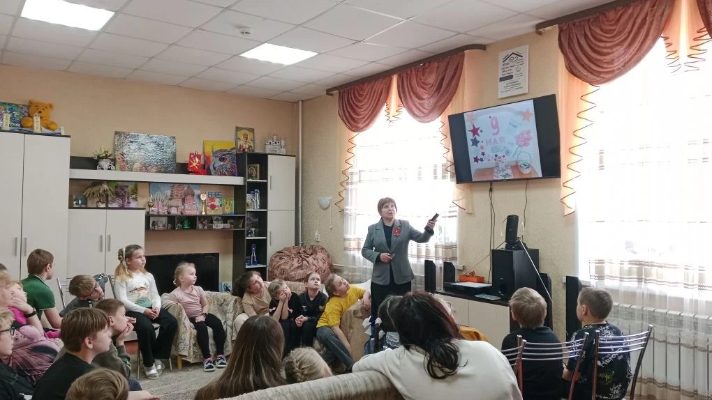 Урок мужества 