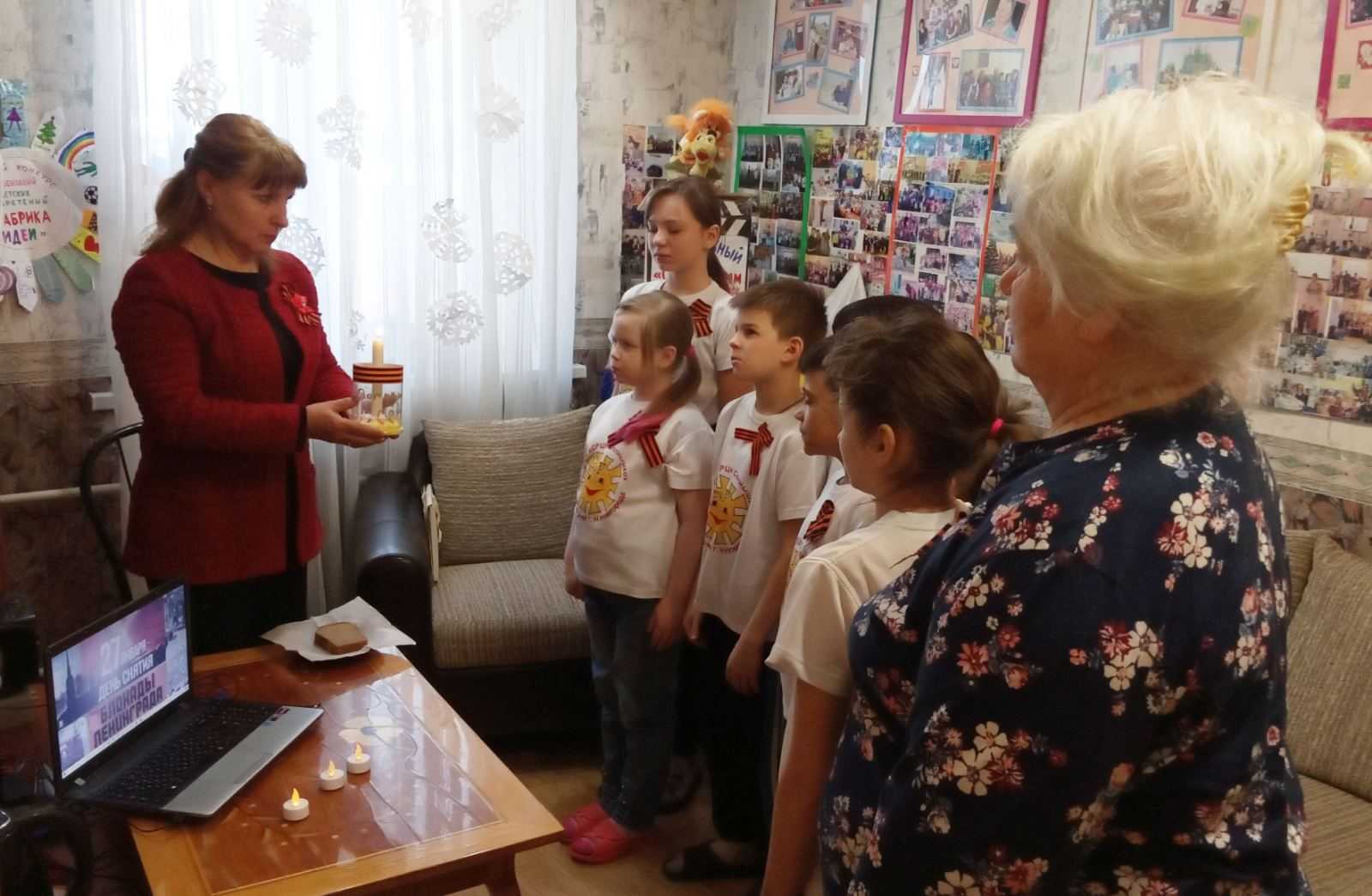 Урок мужества 