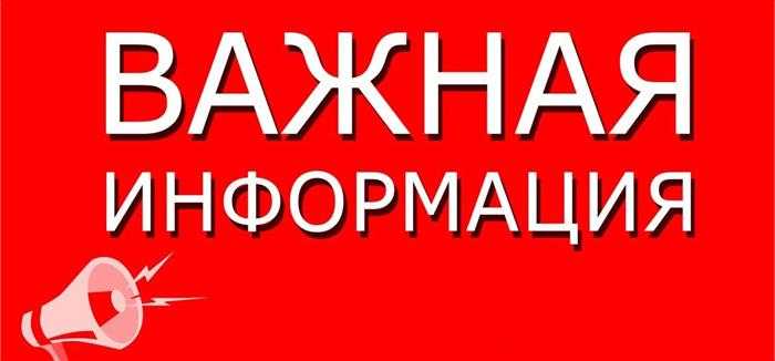 Информационные изображения «QR-коды против экстремизма»