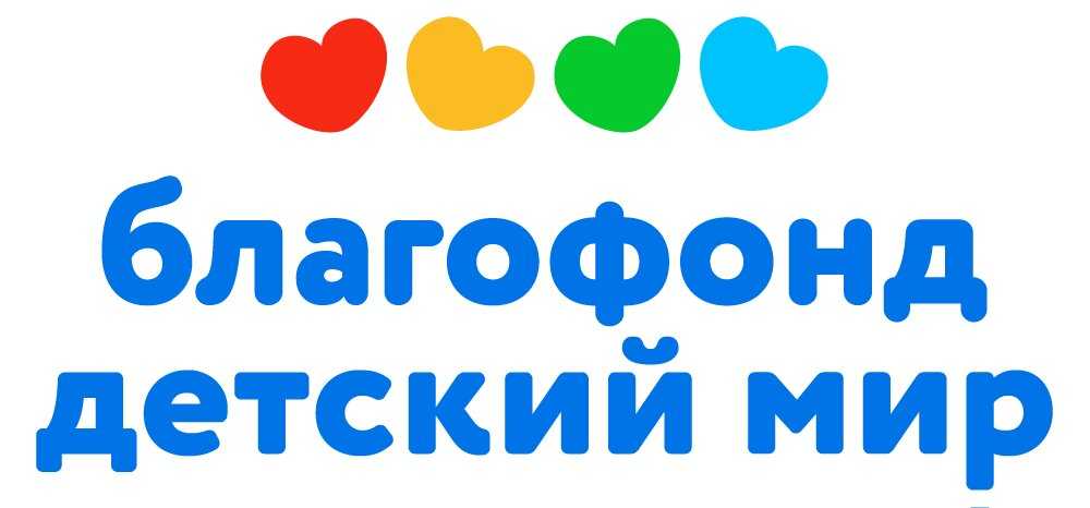 Благодарим БФ 