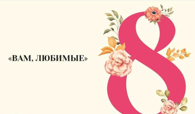 Всероссийская акция 