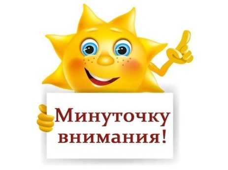 Просим пройти анкетирование