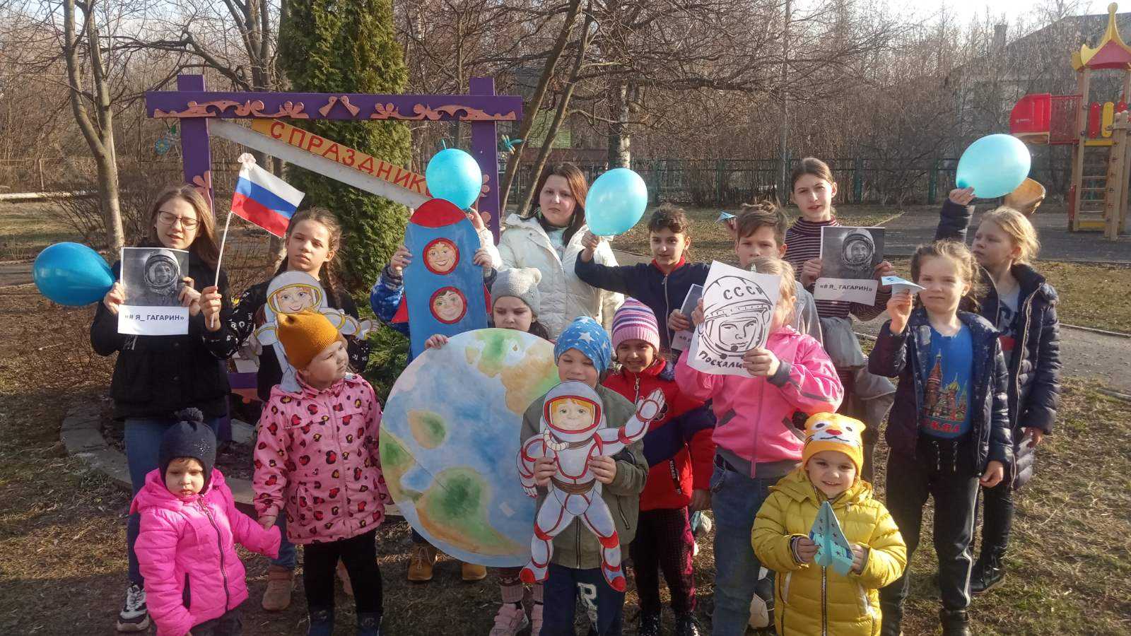 Космическое путешествие