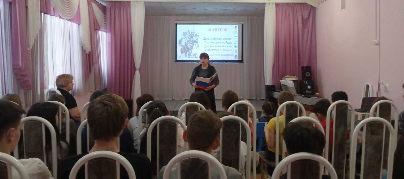 День воинской славы России