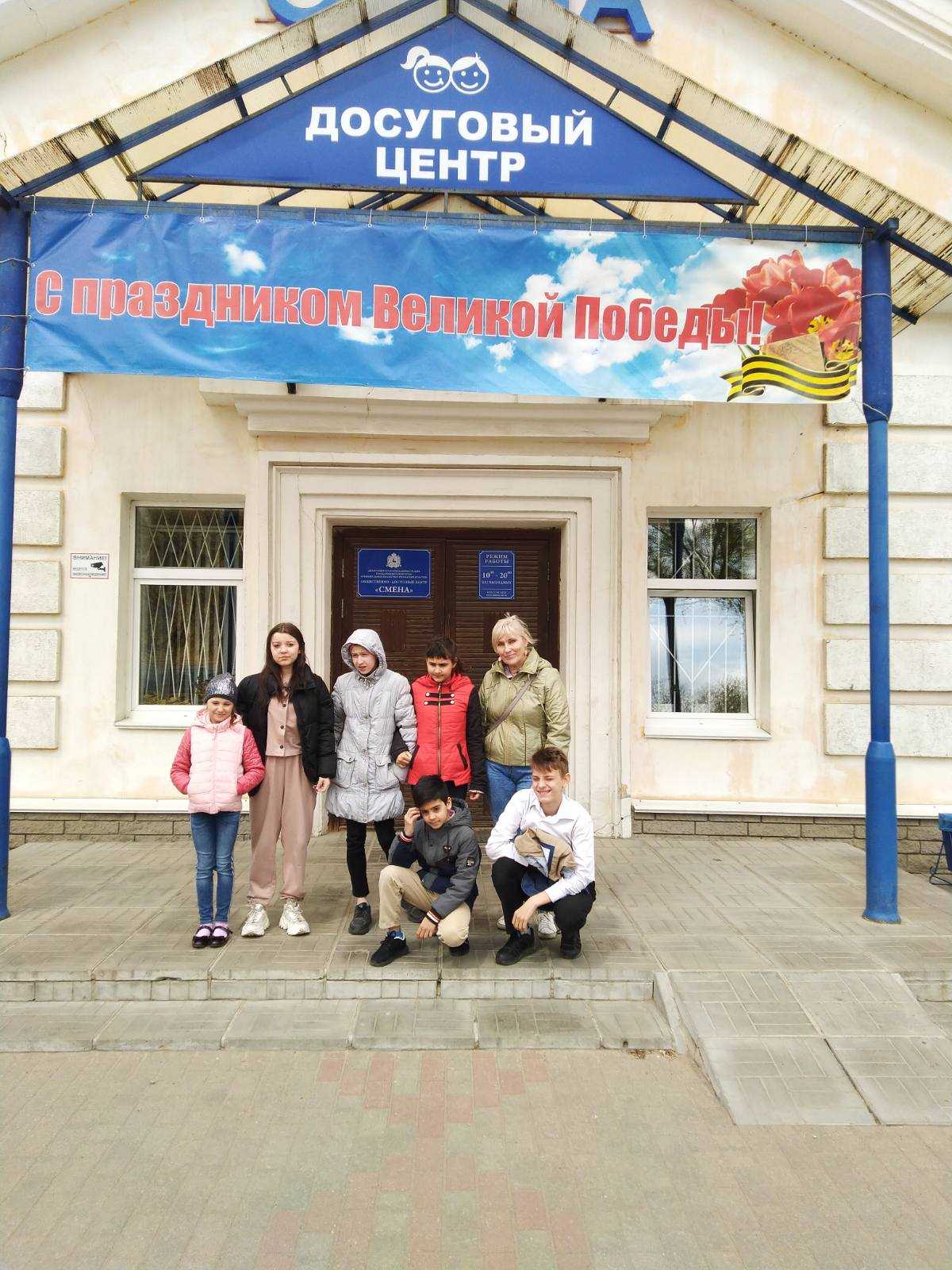 Посетили досуговый центр 