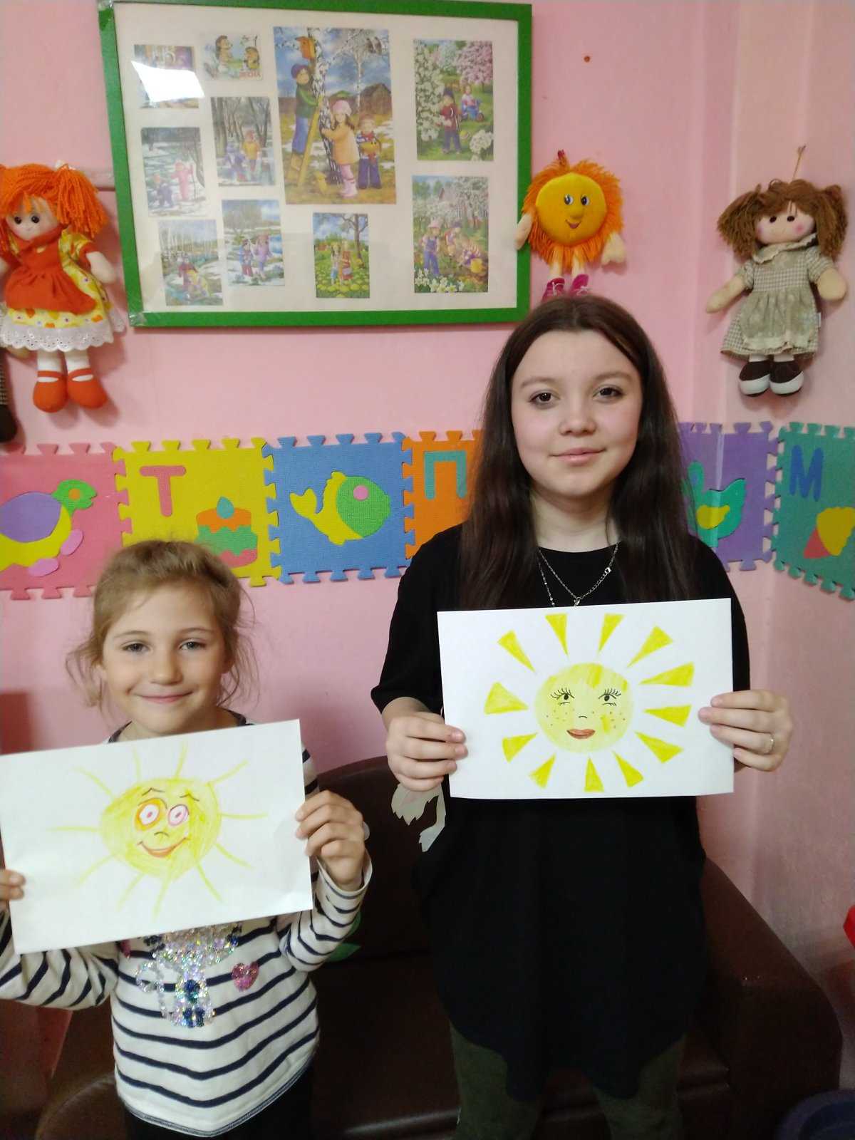День Солнца
