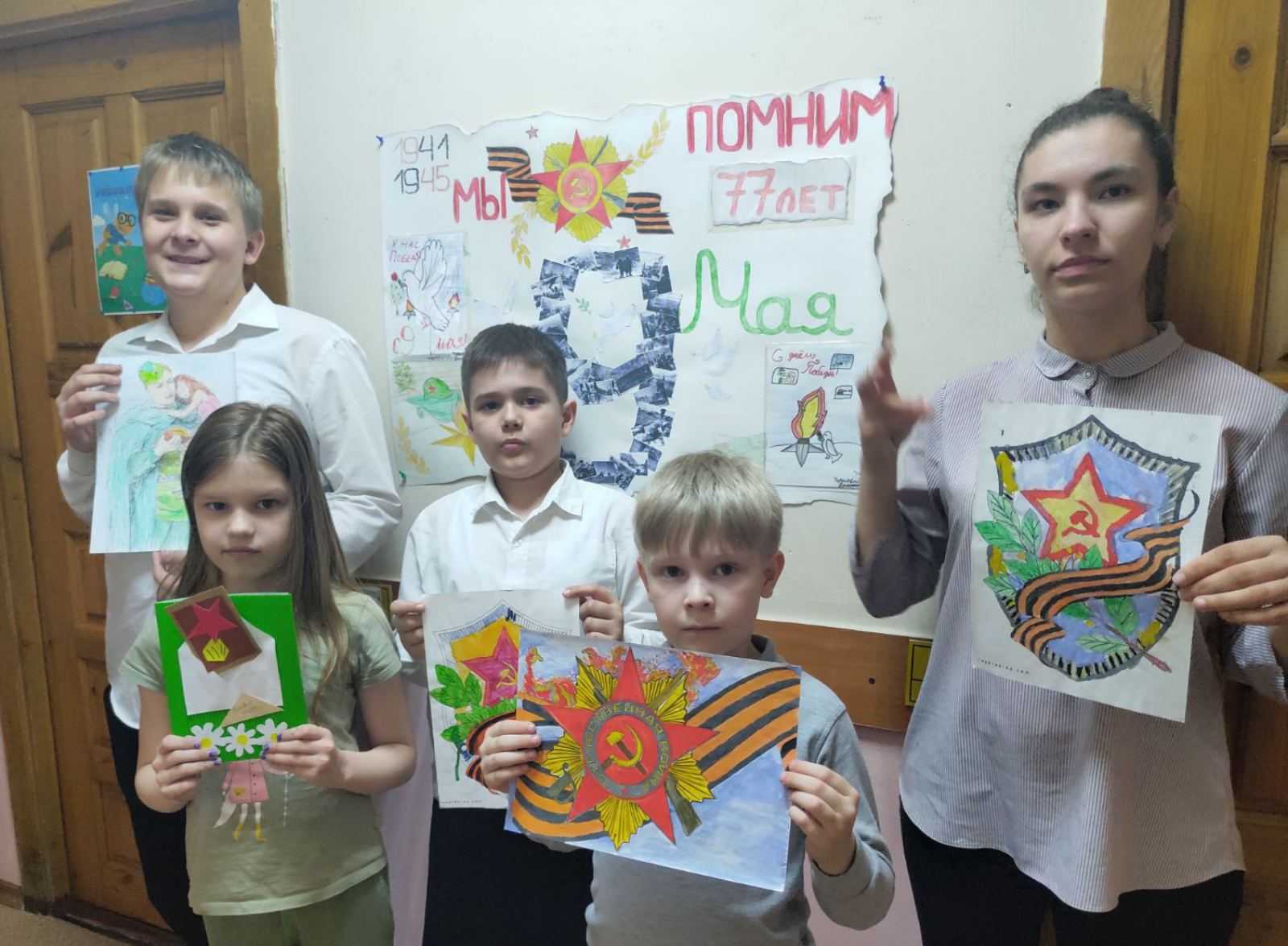 Конкурс рисунков 