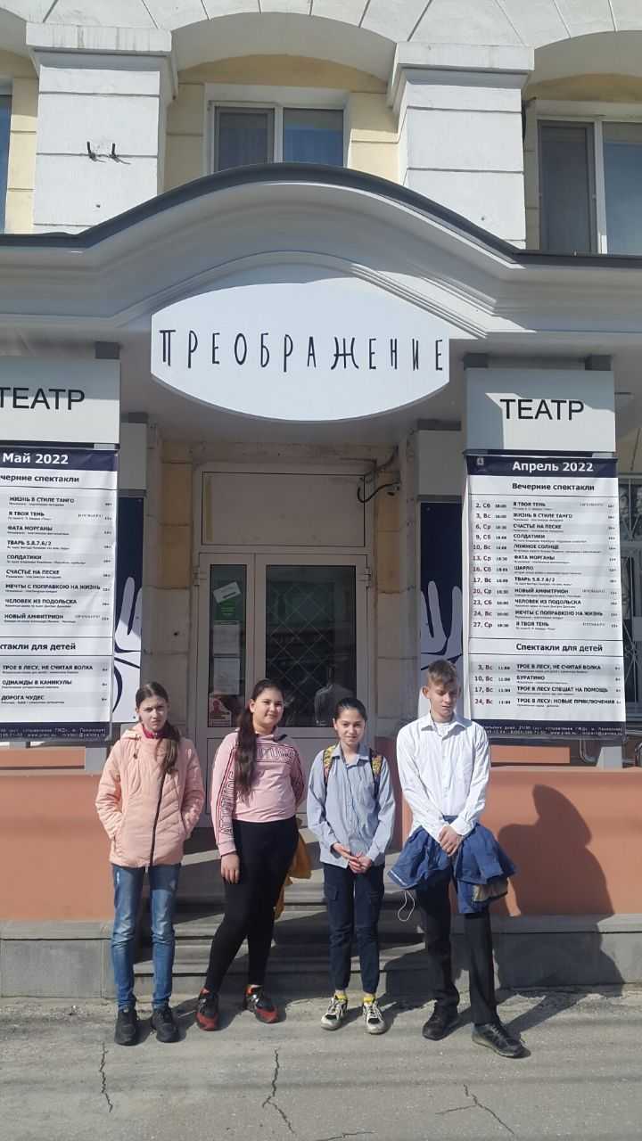 Побывали в Театре музыкально-пластической драмы 