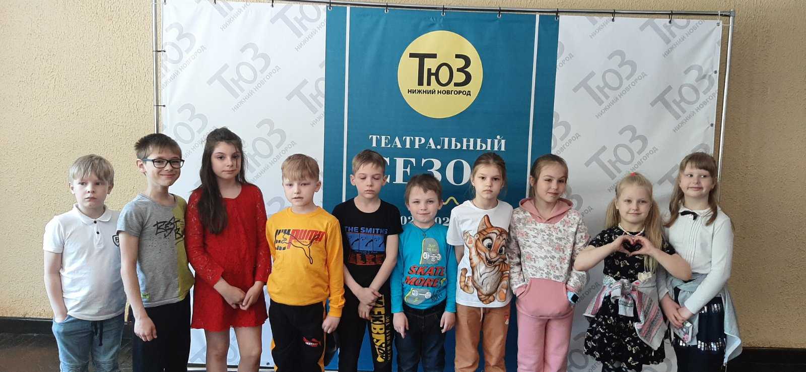 Ребята посетили ТЮЗ