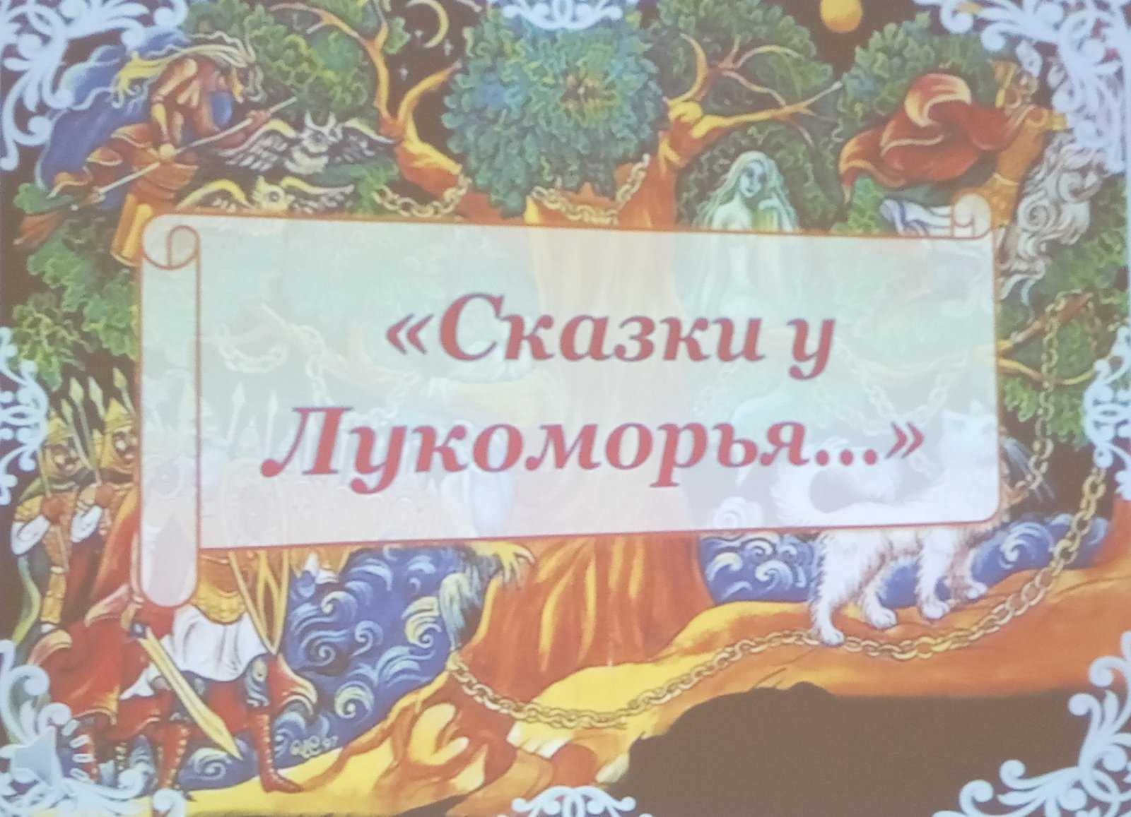 Праздник 