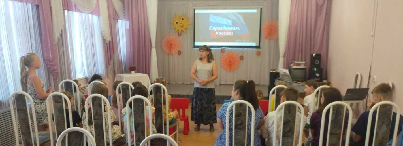Познавательно-развлекательная программа 