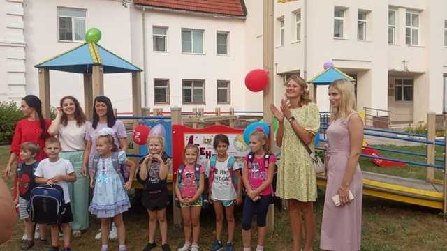 «К школе готов!»