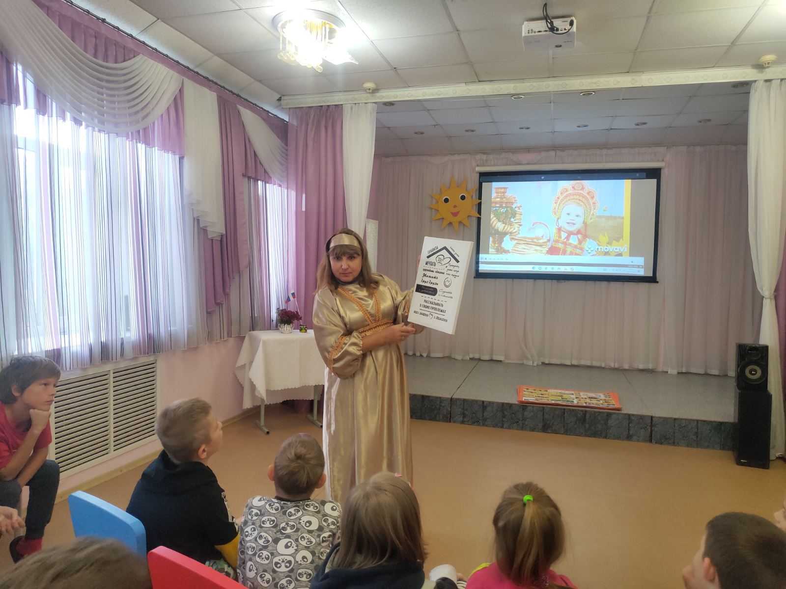День традиций