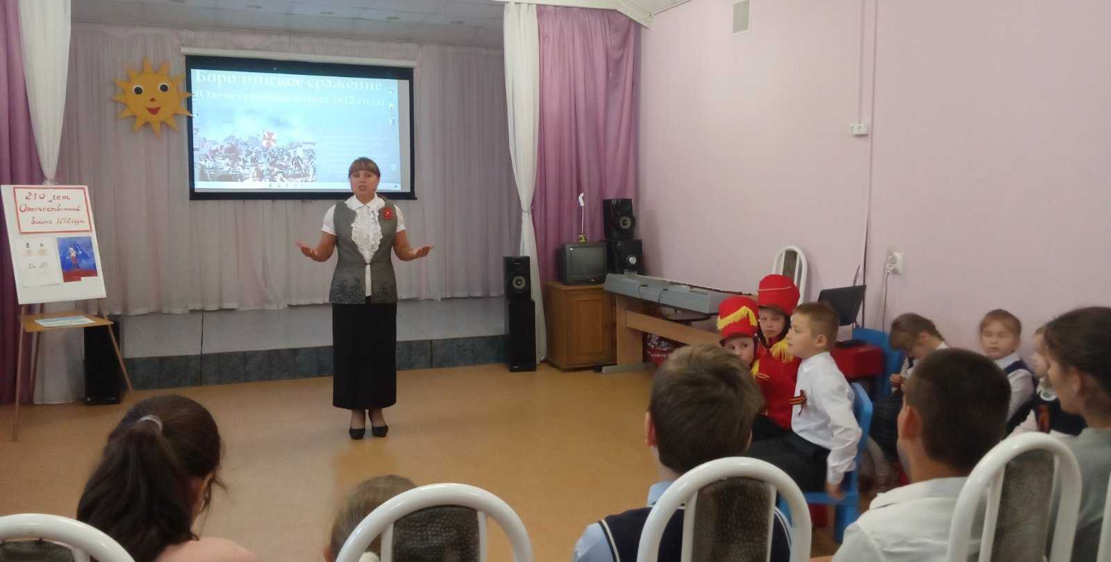 Урок памяти 