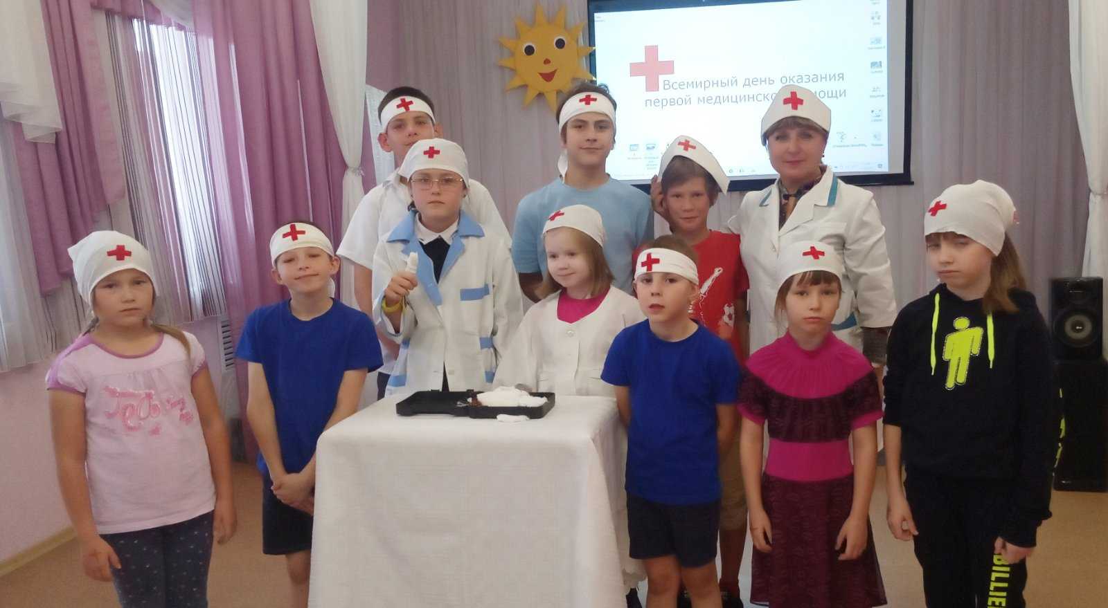 Всемирный день оказания первой медицинской помощи