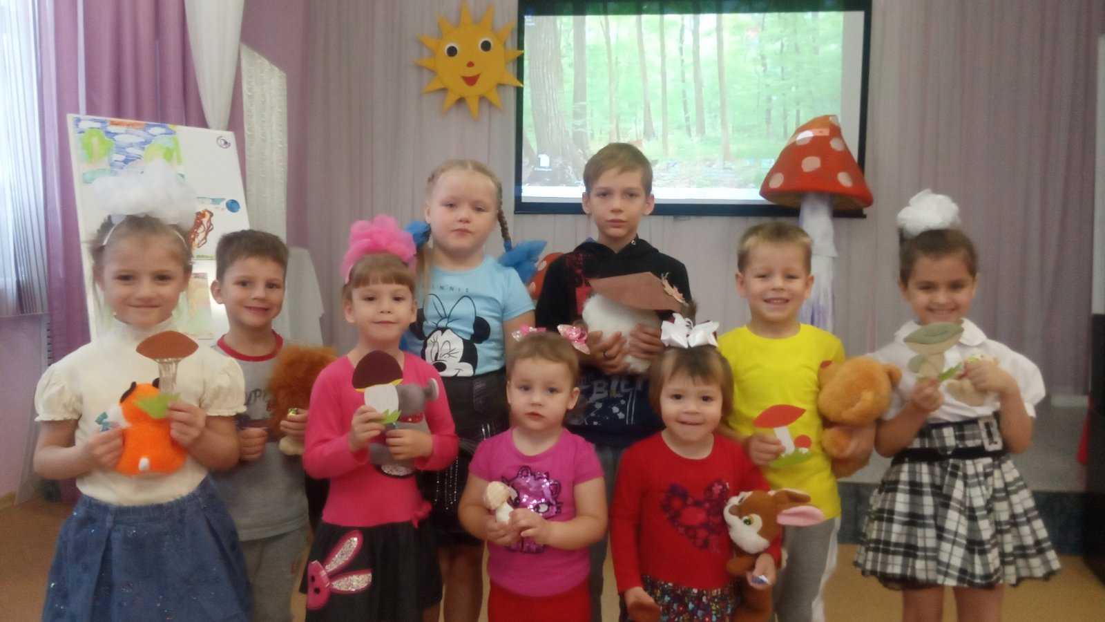 Познавательно-игровая программа 