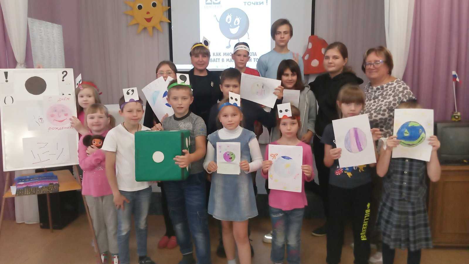 Познавательно-игровая программа 