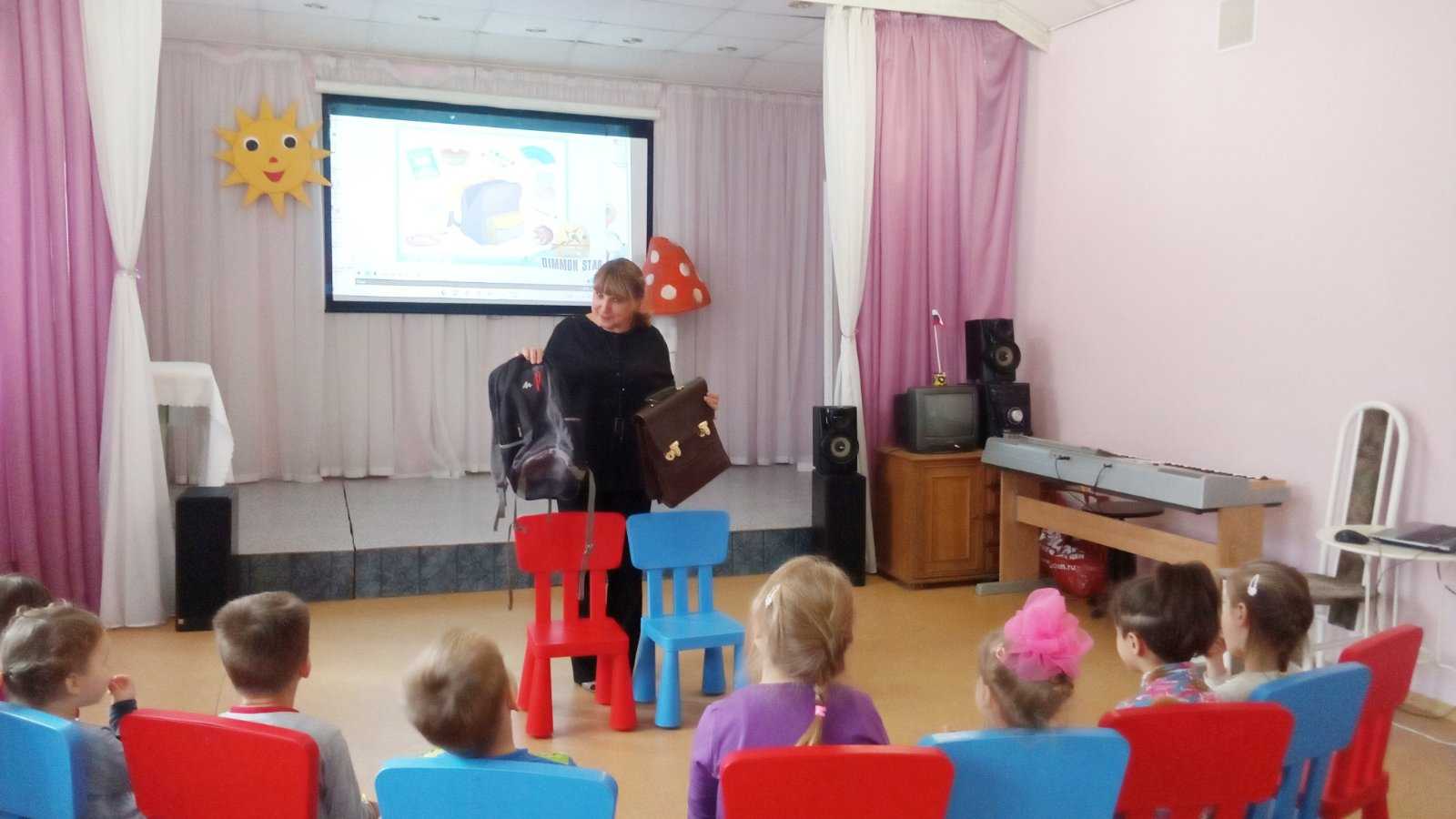 День школьного рюкзака