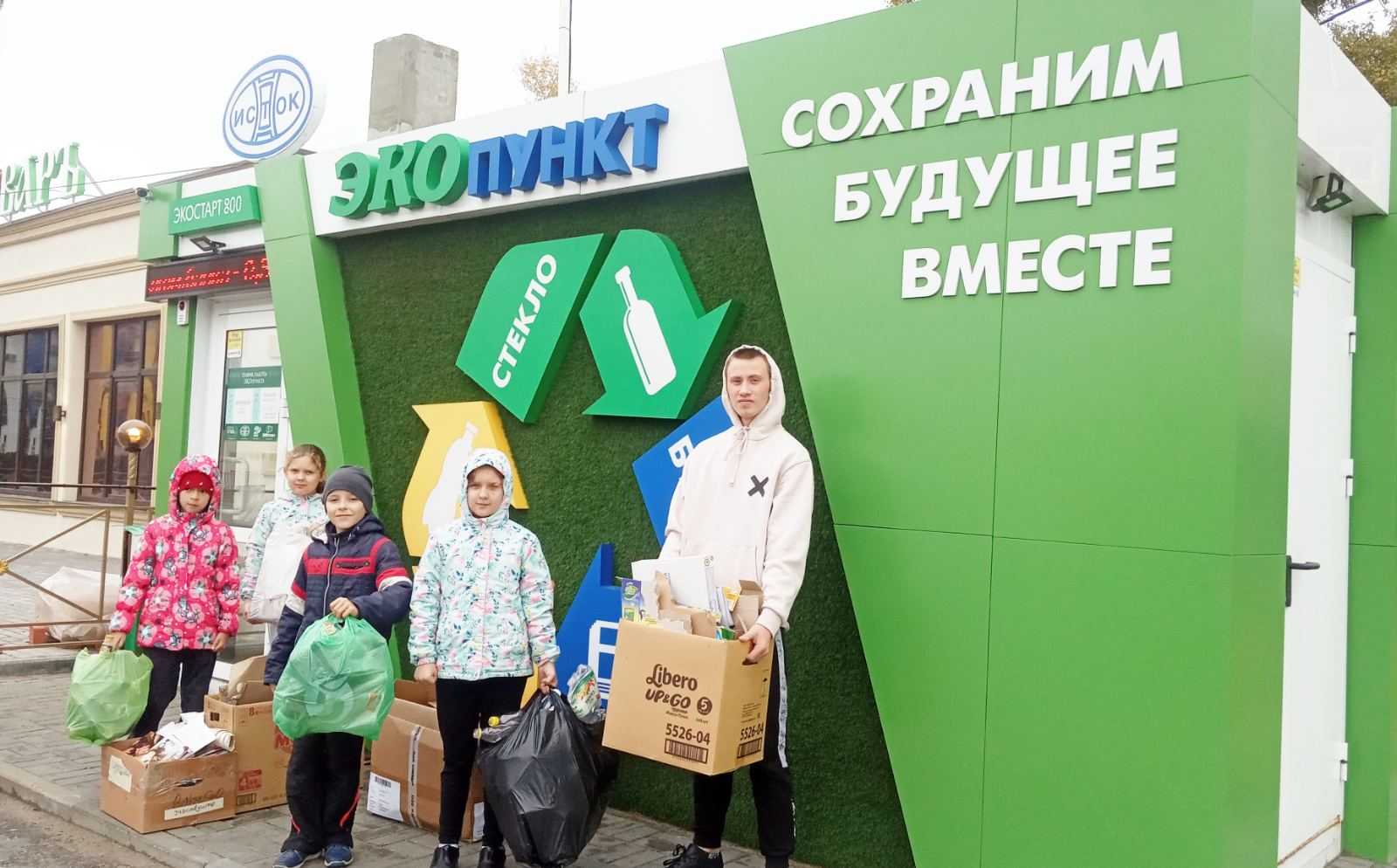 Сохраним будущее вместе!
