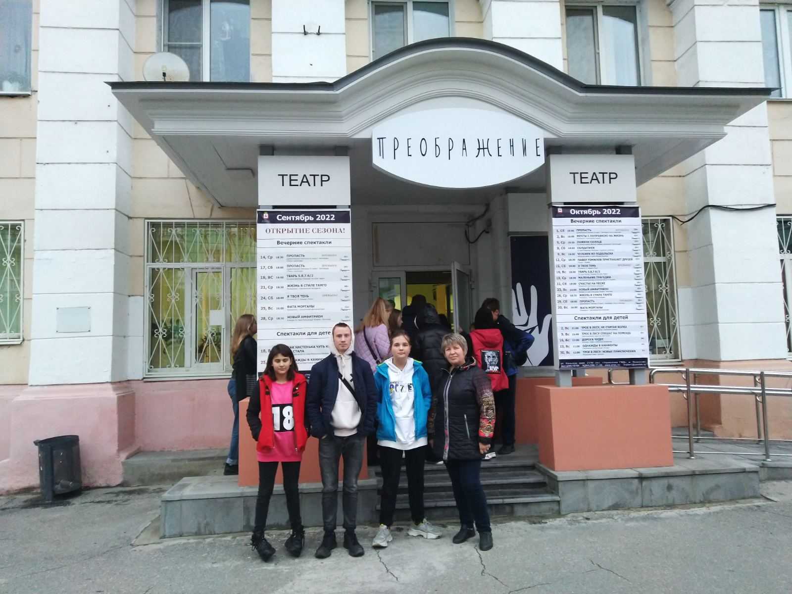 Посетили театр 